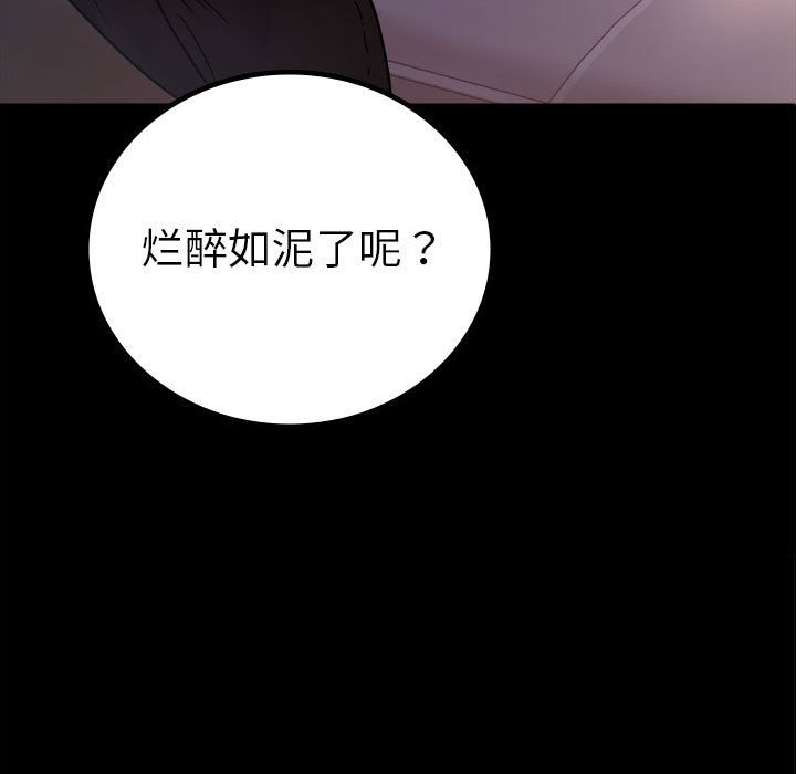 [韩国漫画] 背叛的开始 剧情,熟女人妻#[173P]-10