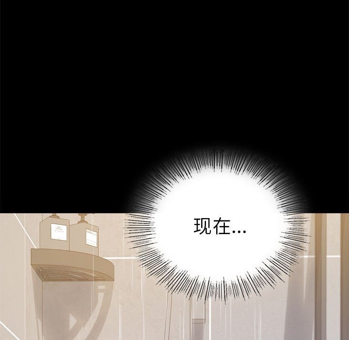 [韩国漫画] 背叛的开始 剧情,熟女人妻#[173P]-101