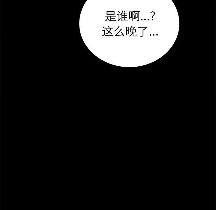 [韩国漫画] 背叛的开始 剧情,熟女人妻#[173P]-108