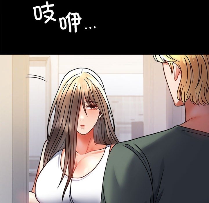 [韩国漫画] 背叛的开始 剧情,熟女人妻#[173P]-109