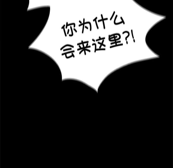 [韩国漫画] 背叛的开始 剧情,熟女人妻#[173P]-116