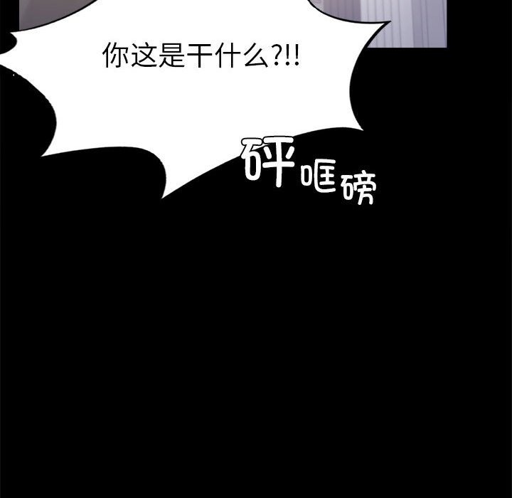 [韩国漫画] 背叛的开始 剧情,熟女人妻#[173P]-122