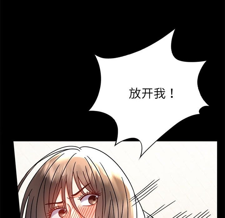 [韩国漫画] 背叛的开始 剧情,熟女人妻#[173P]-123