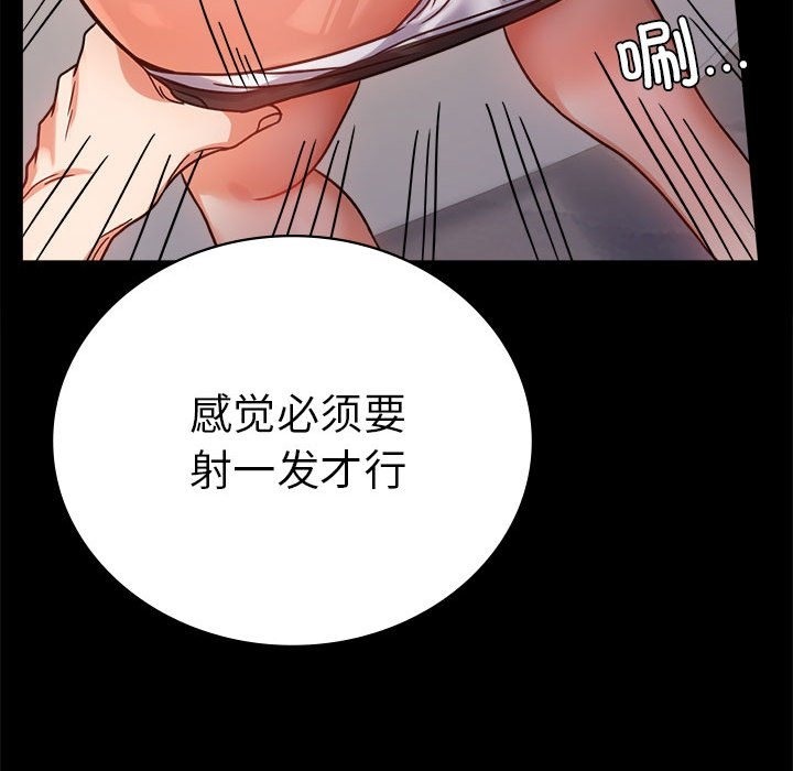 [韩国漫画] 背叛的开始 剧情,熟女人妻#[173P]-127