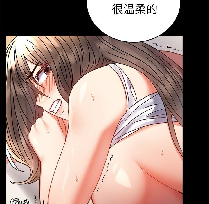 [韩国漫画] 背叛的开始 剧情,熟女人妻#[173P]-131