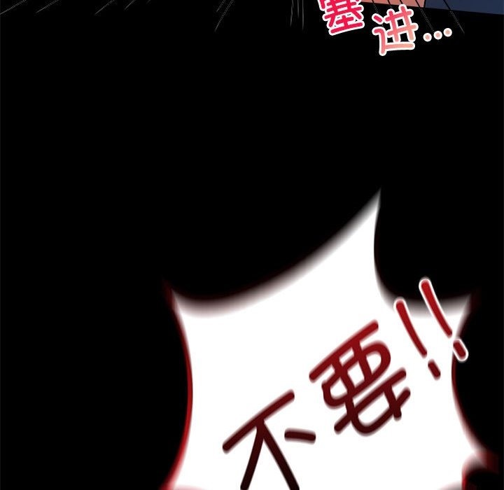 [韩国漫画] 背叛的开始 剧情,熟女人妻#[173P]-134