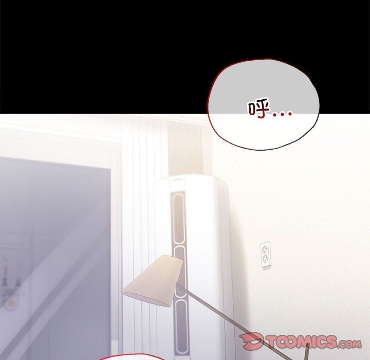 [韩国漫画] 背叛的开始 剧情,熟女人妻#[173P]-137