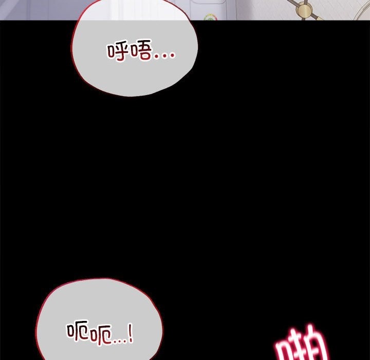 [韩国漫画] 背叛的开始 剧情,熟女人妻#[173P]-138