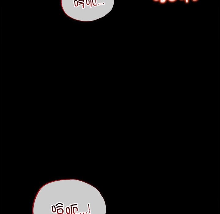 [韩国漫画] 背叛的开始 剧情,熟女人妻#[173P]-144