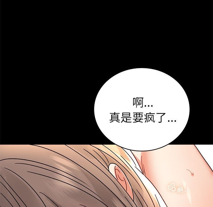 [韩国漫画] 背叛的开始 剧情,熟女人妻#[173P]-147
