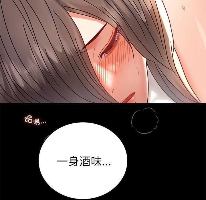 [韩国漫画] 背叛的开始 剧情,熟女人妻#[173P]-148