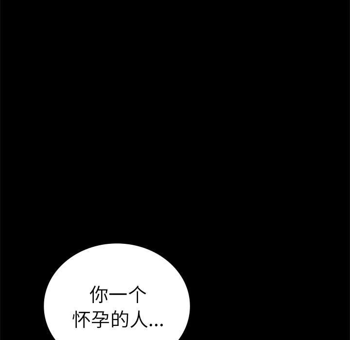 [韩国漫画] 背叛的开始 剧情,熟女人妻#[173P]-149