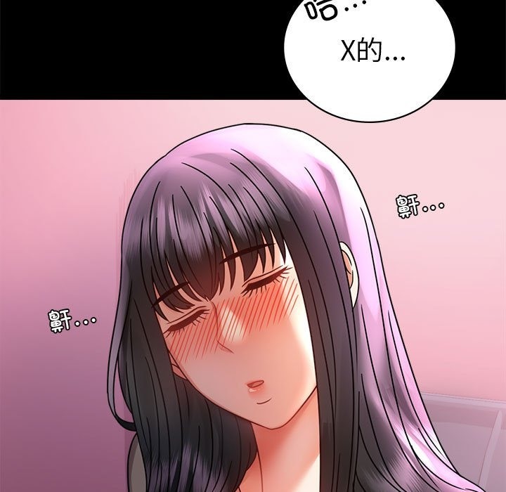 [韩国漫画] 背叛的开始 剧情,熟女人妻#[173P]-18