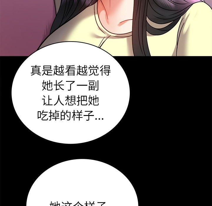 [韩国漫画] 背叛的开始 剧情,熟女人妻#[173P]-19