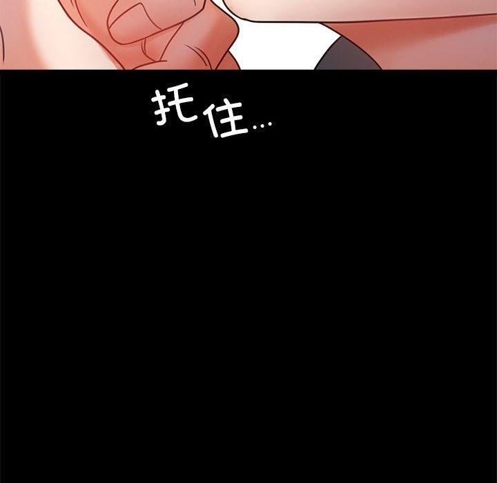 [韩国漫画] 背叛的开始 剧情,熟女人妻#[173P]-23