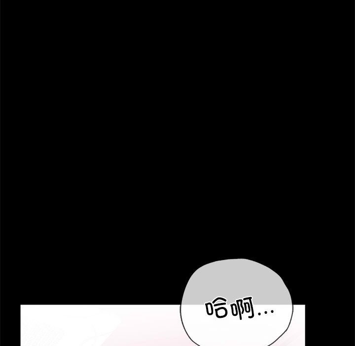 [韩国漫画] 背叛的开始 剧情,熟女人妻#[173P]-26