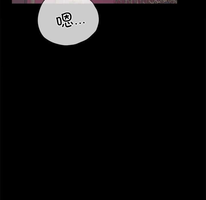 [韩国漫画] 背叛的开始 剧情,熟女人妻#[173P]-28