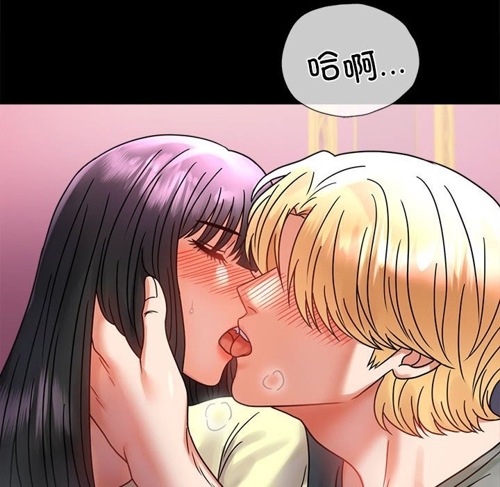 [韩国漫画] 背叛的开始 剧情,熟女人妻#[173P]-29