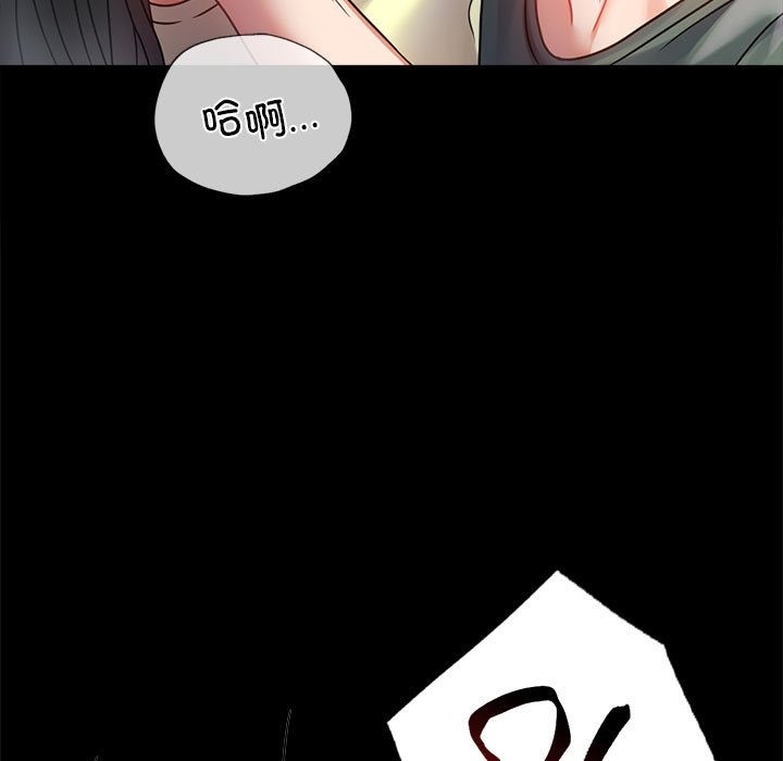 [韩国漫画] 背叛的开始 剧情,熟女人妻#[173P]-30