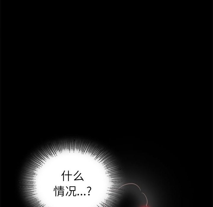 [韩国漫画] 背叛的开始 剧情,熟女人妻#[173P]-35