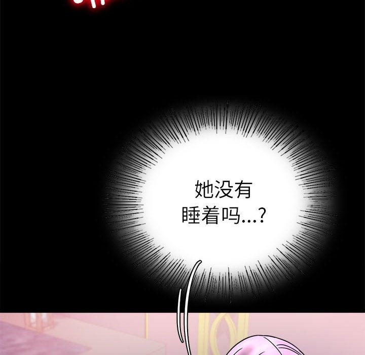 [韩国漫画] 背叛的开始 剧情,熟女人妻#[173P]-37