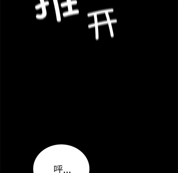 [韩国漫画] 背叛的开始 剧情,熟女人妻#[173P]-46