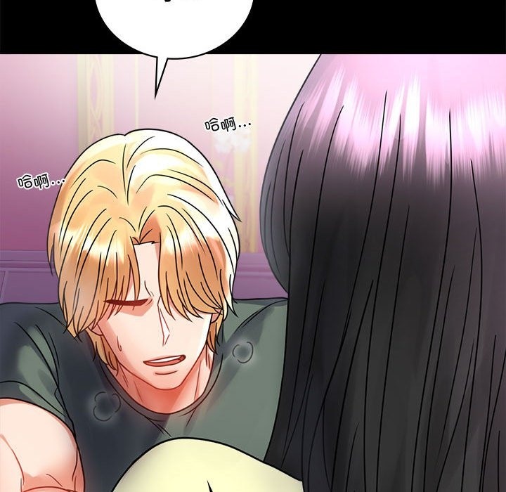 [韩国漫画] 背叛的开始 剧情,熟女人妻#[173P]-47