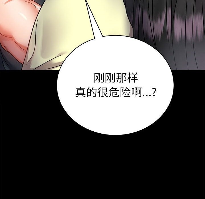 [韩国漫画] 背叛的开始 剧情,熟女人妻#[173P]-48