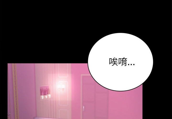 [韩国漫画] 背叛的开始 剧情,熟女人妻#[173P]-5