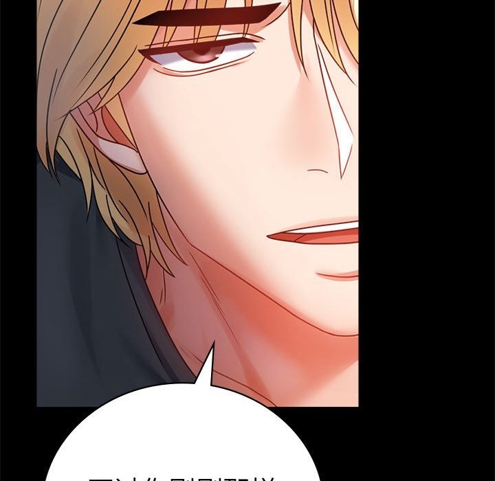 [韩国漫画] 背叛的开始 剧情,熟女人妻#[173P]-50