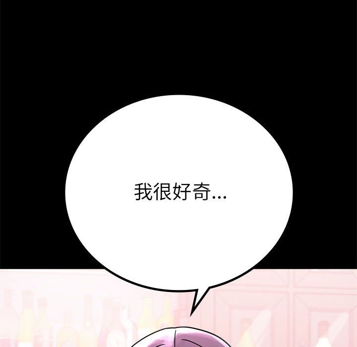 [韩国漫画] 背叛的开始 剧情,熟女人妻#[173P]-56