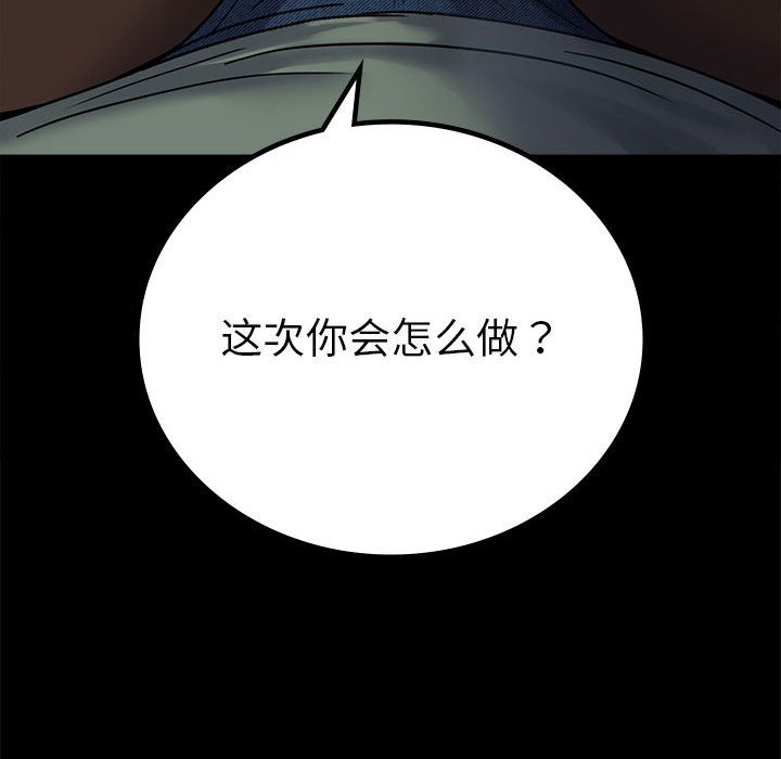 [韩国漫画] 背叛的开始 剧情,熟女人妻#[173P]-59