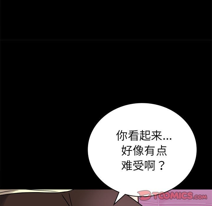 [韩国漫画] 背叛的开始 剧情,熟女人妻#[173P]-67