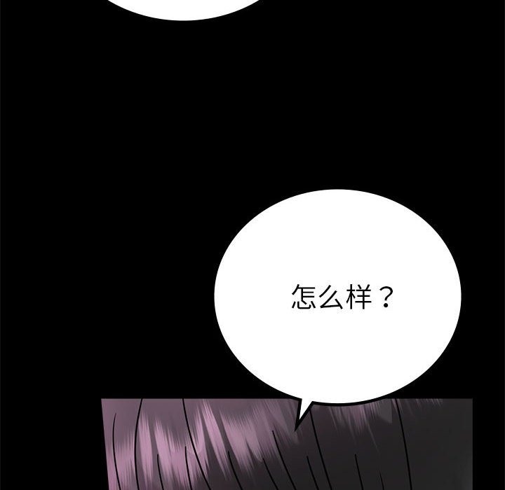 [韩国漫画] 背叛的开始 剧情,熟女人妻#[173P]-72