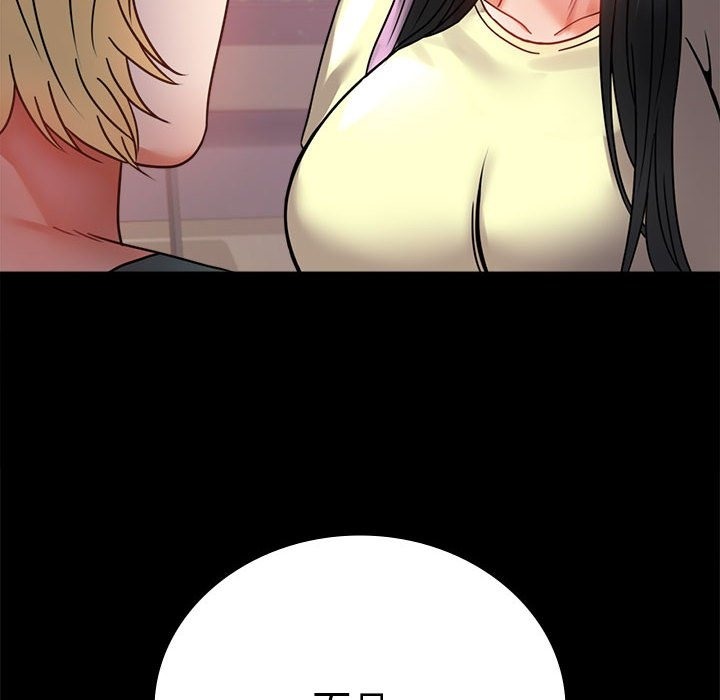 [韩国漫画] 背叛的开始 剧情,熟女人妻#[173P]-78