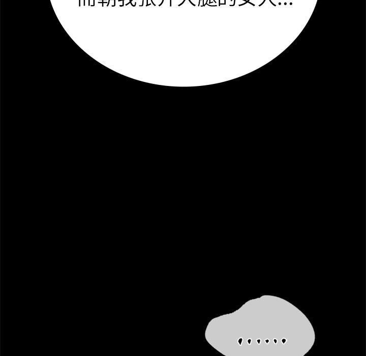 [韩国漫画] 背叛的开始 剧情,熟女人妻#[173P]-81