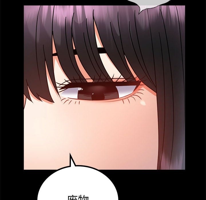 [韩国漫画] 背叛的开始 剧情,熟女人妻#[173P]-82