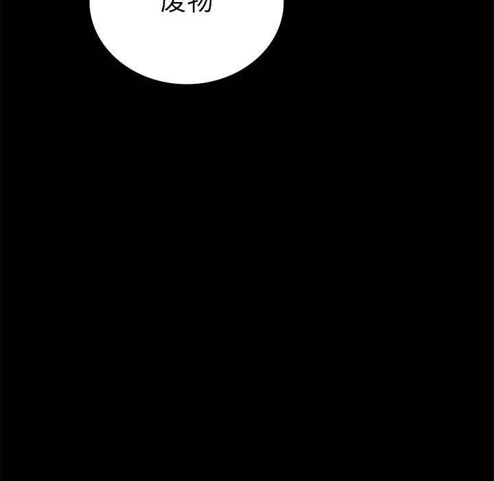 [韩国漫画] 背叛的开始 剧情,熟女人妻#[173P]-83