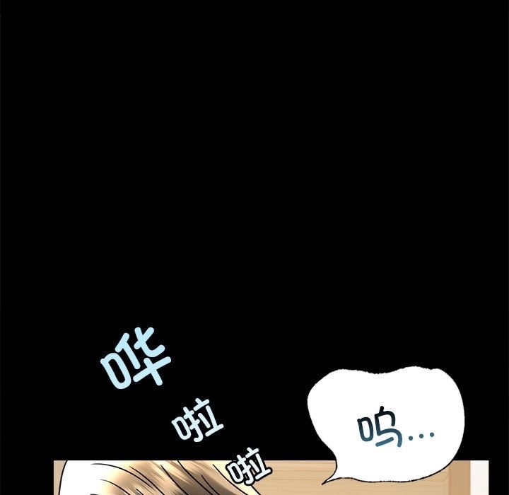 [韩国漫画] 背叛的开始 剧情,熟女人妻#[173P]-87