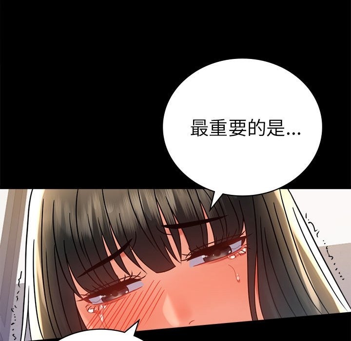 [韩国漫画] 背叛的开始 剧情,熟女人妻#[173P]-95