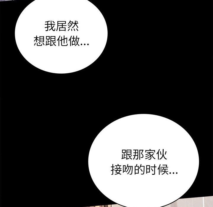 [韩国漫画] 背叛的开始 剧情,熟女人妻#[173P]-96