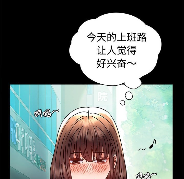 [韩国漫画] 背叛的开始 剧情,熟女人妻#[164P]-101