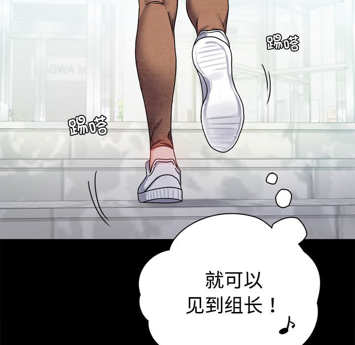 [韩国漫画] 背叛的开始 剧情,熟女人妻#[164P]-104