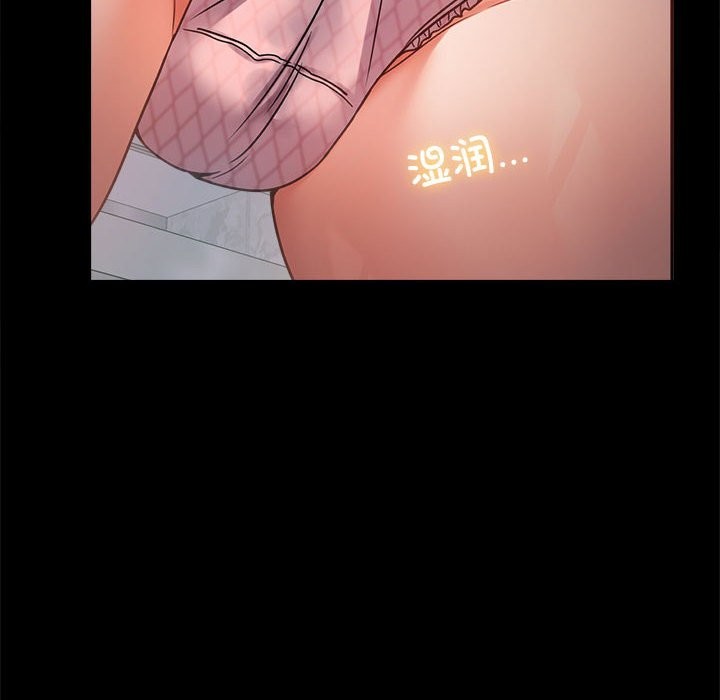 [韩国漫画] 背叛的开始 剧情,熟女人妻#[164P]-113