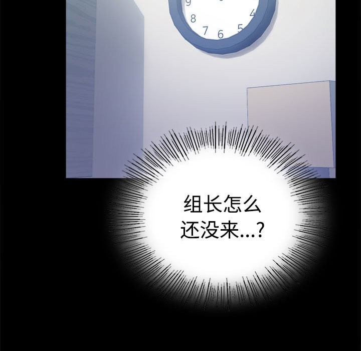 [韩国漫画] 背叛的开始 剧情,熟女人妻#[164P]-123