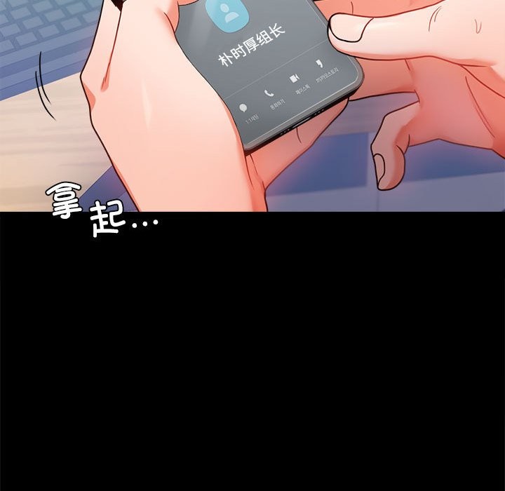 [韩国漫画] 背叛的开始 剧情,熟女人妻#[164P]-125