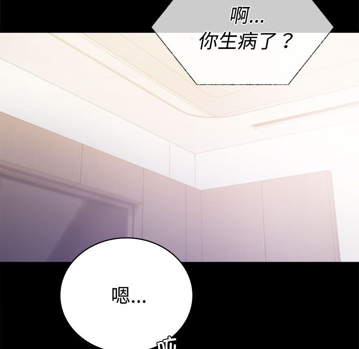 [韩国漫画] 背叛的开始 剧情,熟女人妻#[164P]-134