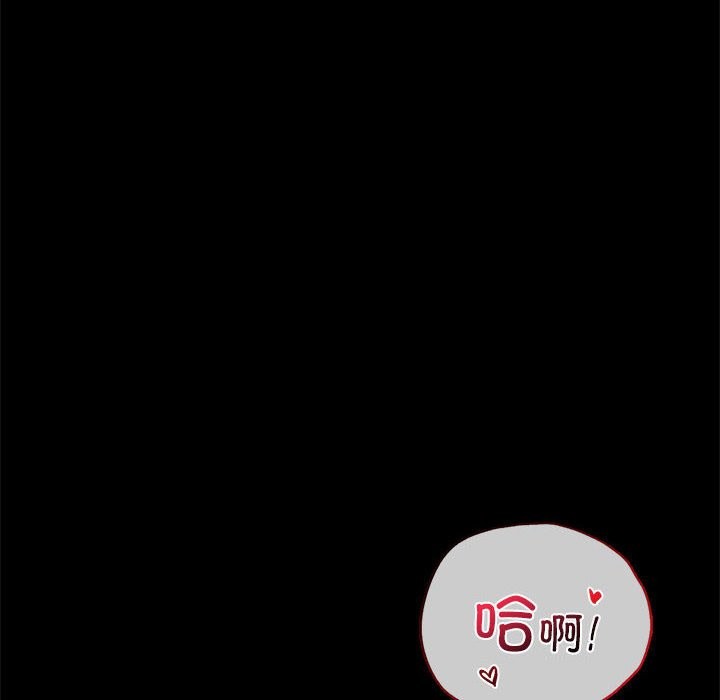 [韩国漫画] 背叛的开始 剧情,熟女人妻#[164P]-16