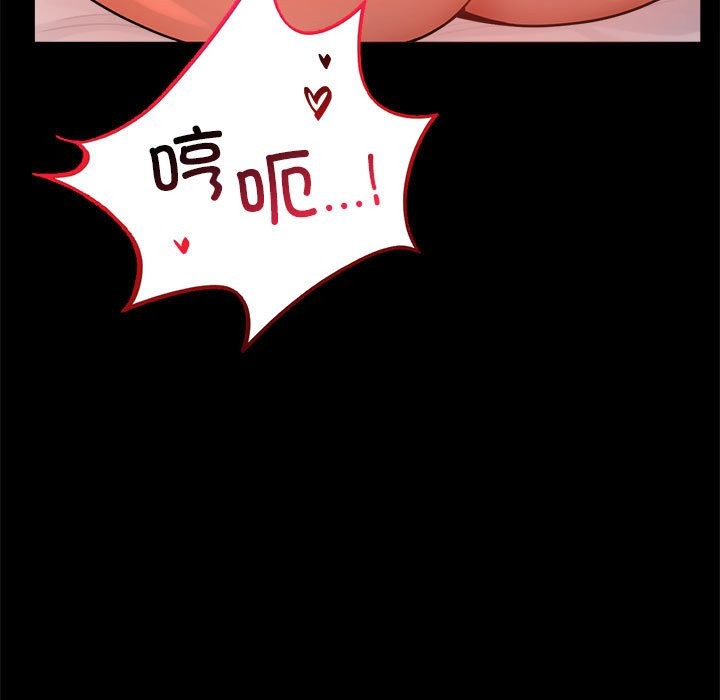 [韩国漫画] 背叛的开始 剧情,熟女人妻#[164P]-35