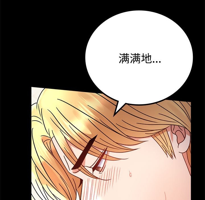 [韩国漫画] 背叛的开始 剧情,熟女人妻#[164P]-62